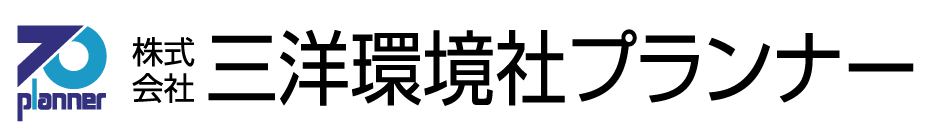 三洋環境社プランナーの砂製品